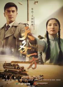未婚夫姐妹